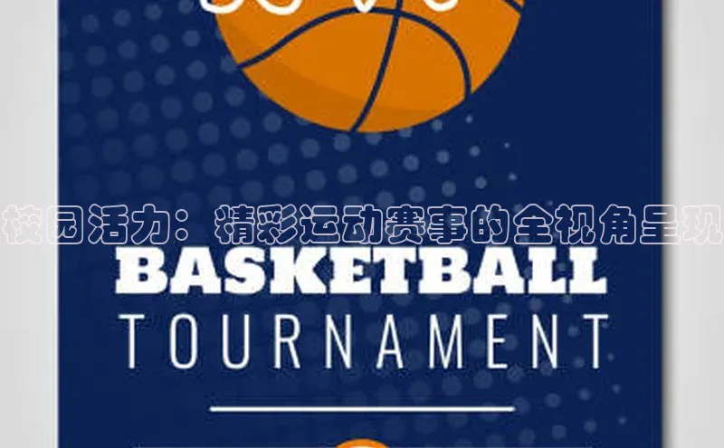 人人体育nba蓝色光标