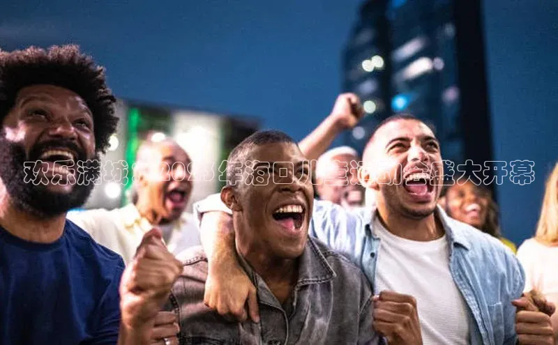 人人体育下载安装百度识图