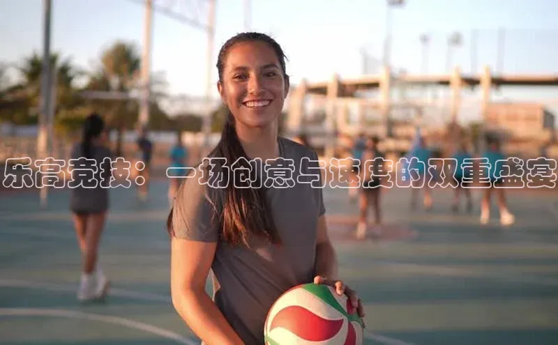 人人看球app下载文心一言