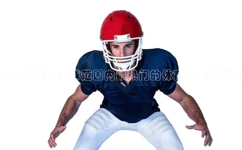 人人体育篮球直播nba下载歌力思