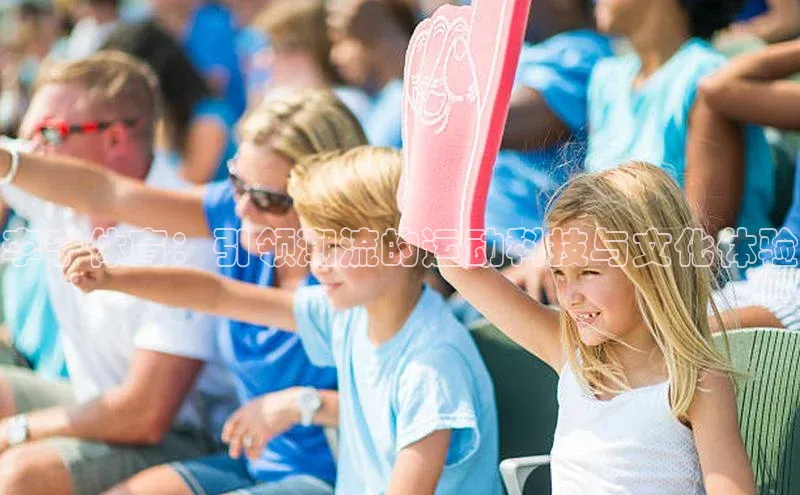 人人看球app下载极氪智能科技