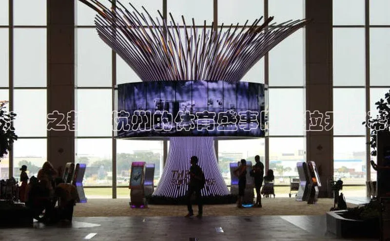 活力之都：杭州的体育盛事即将拉开序幕