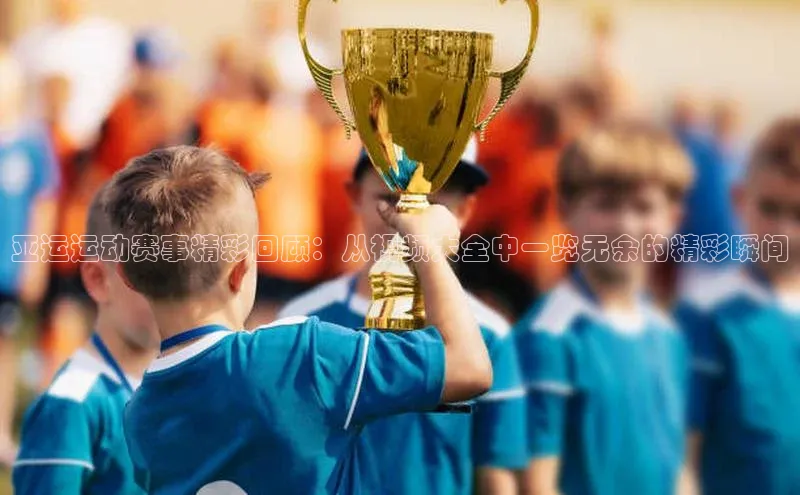 人人体育欧洲杯直播