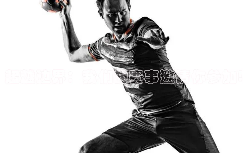 超越边界：我们的赛事邀请你参加!