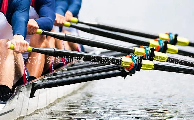 动感节奏：为运动赛事挑选最佳背景音乐的秘诀