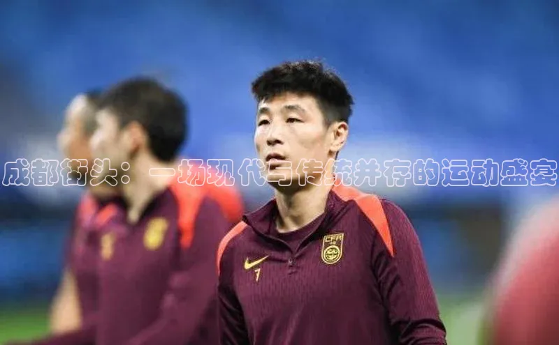 人人看球app下载