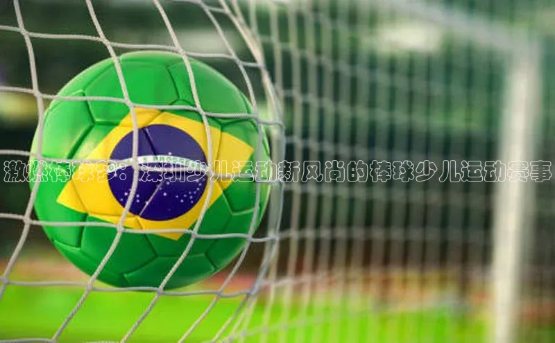 人人体育官方网站