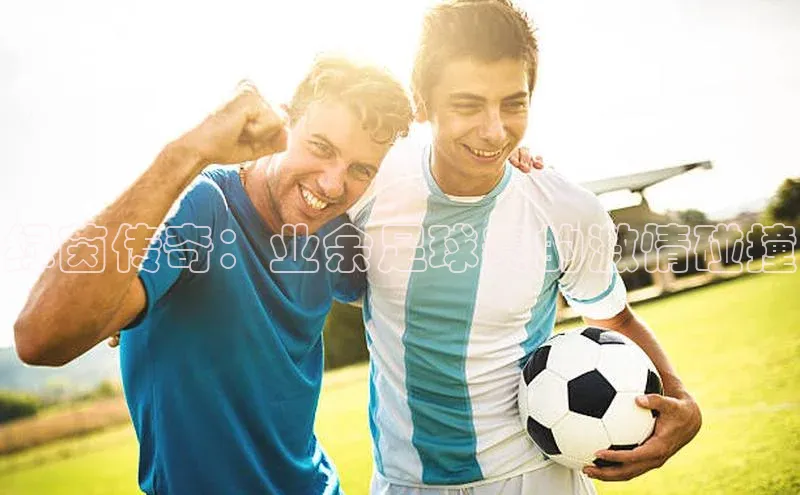 人人体育app官方版