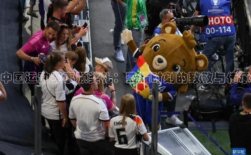 人人体育官方网站