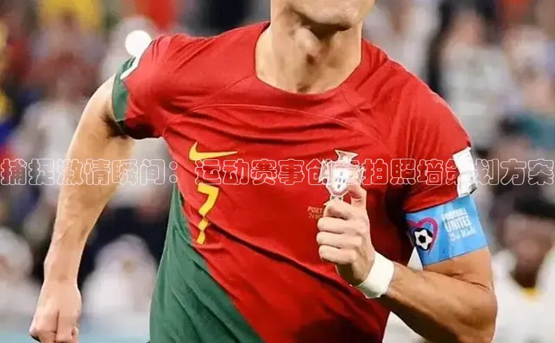 人人体育下载安装