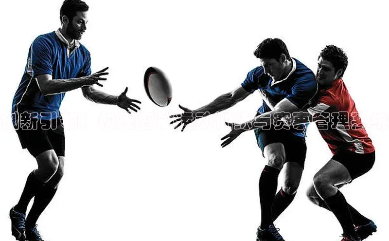 人人体育app官方版