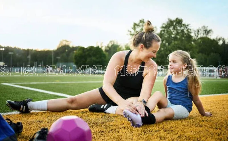 人人体育app下载安装