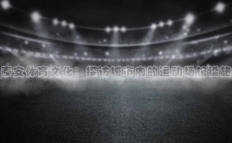 人人体育正版app下载