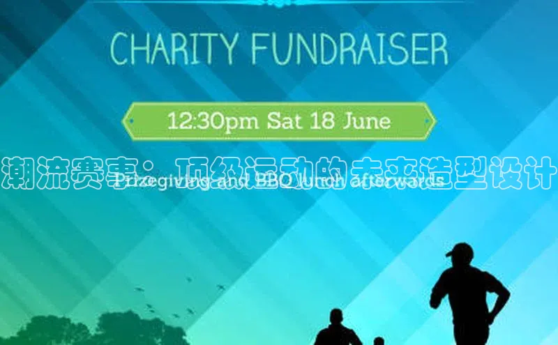 人人体育下载安装