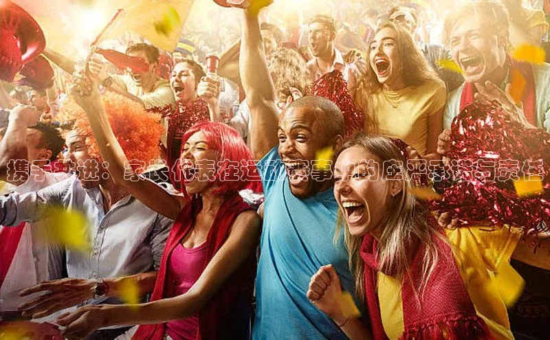 人人体育手机版