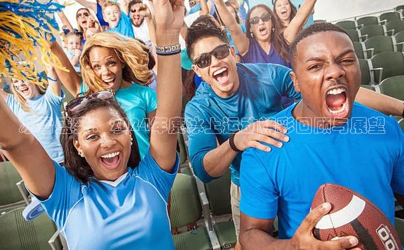 人人体育app安卓版