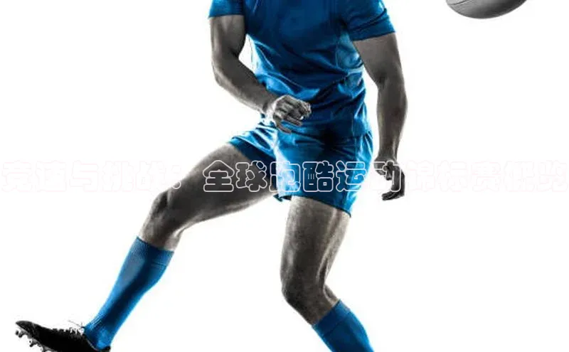 人人体育app直播下载