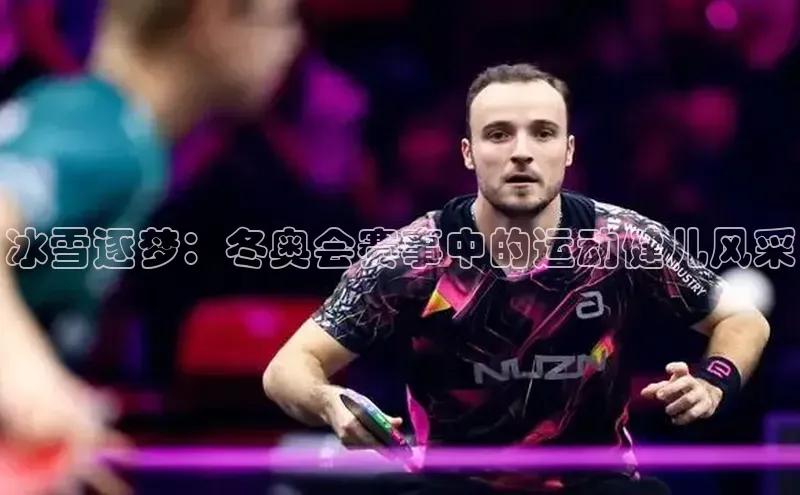 人人体育app官方下载ios