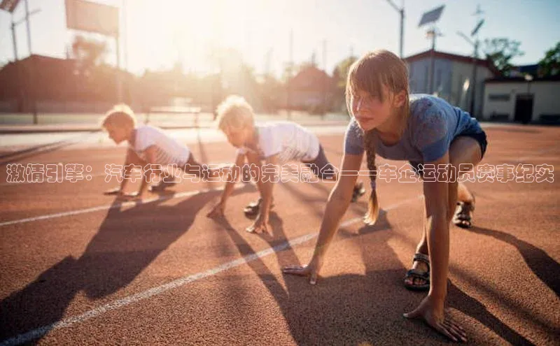 人人体育app直播下载