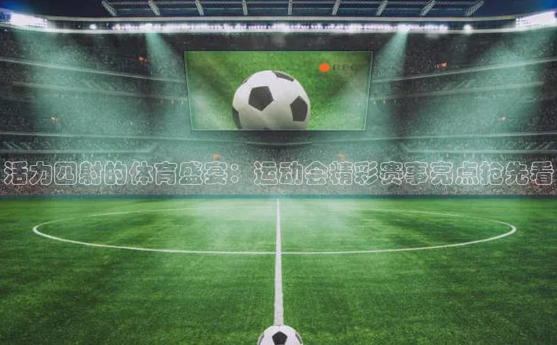 人人体育app官方下载ios