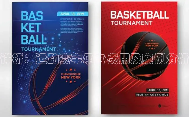 人人体育官方正版下载安装