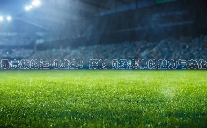 人人体育官方网站