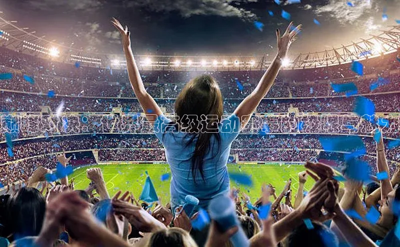 人人体育官方网站