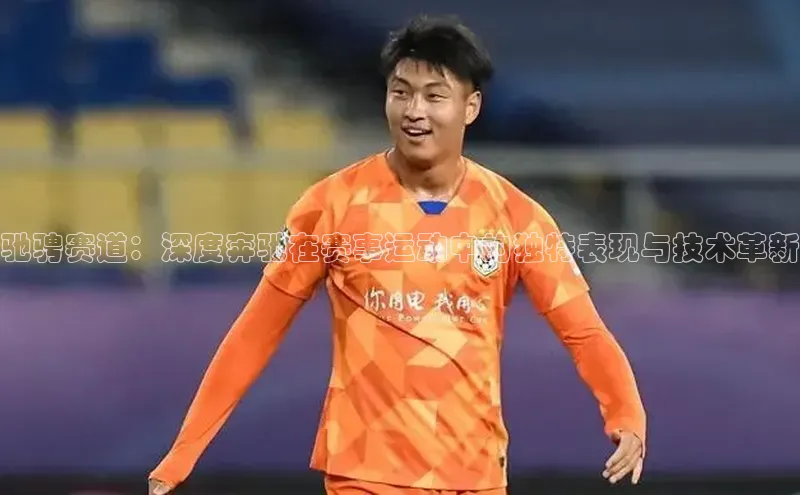 人人体育赛事直播