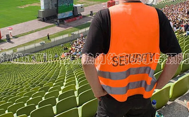 人人体育篮球直播nba下载