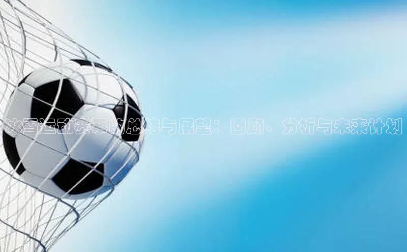 人人看球app下载