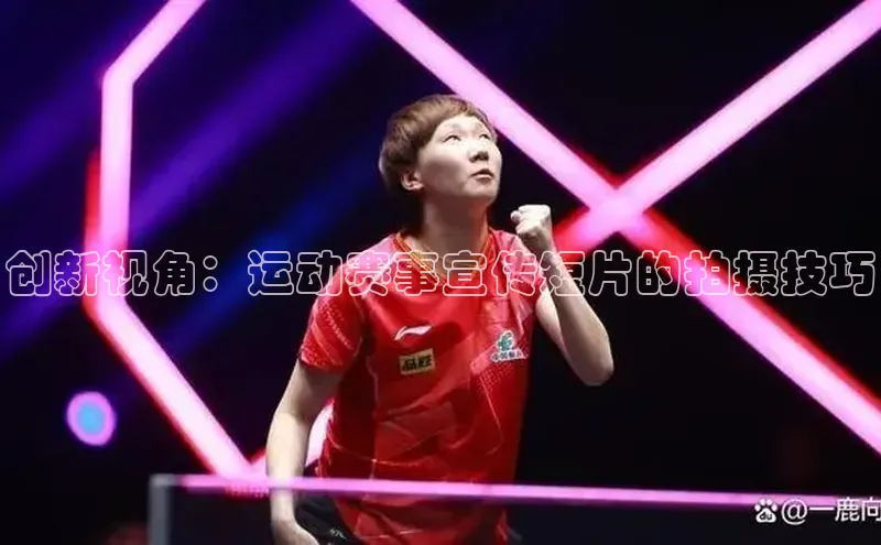 人人体育app官方下载最新版本