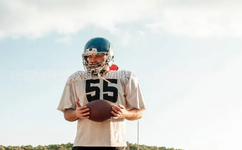 安徽运动会风采：2021年赛事盛况回顾与展望