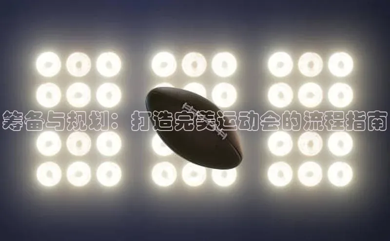 人人体育app官方下载ios