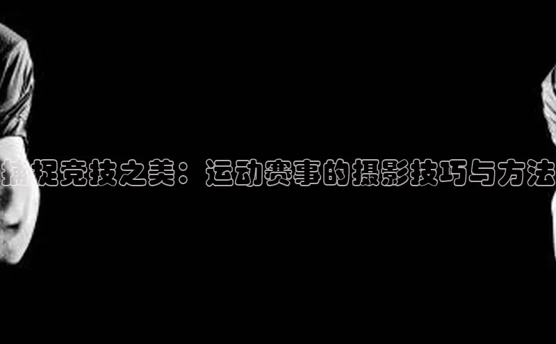 人人体育