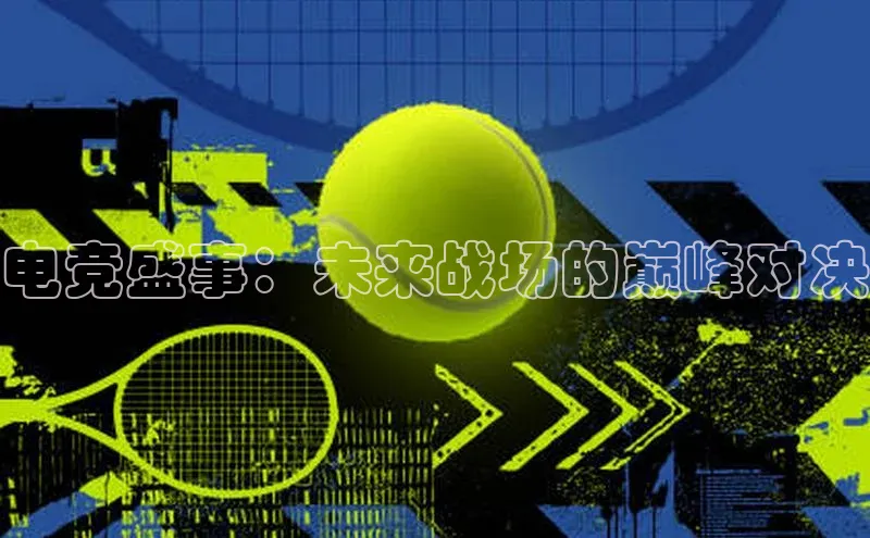 人人体育app下载安装